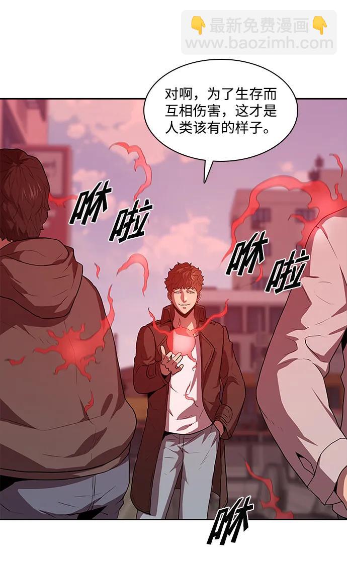 第34话6