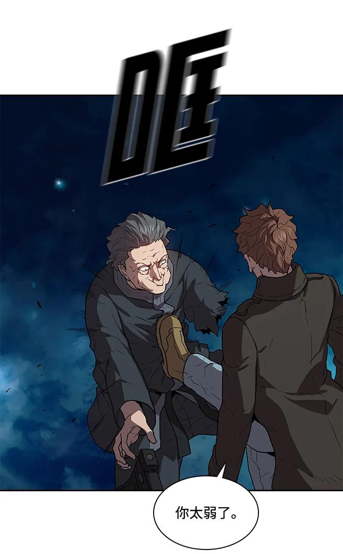 第34话62