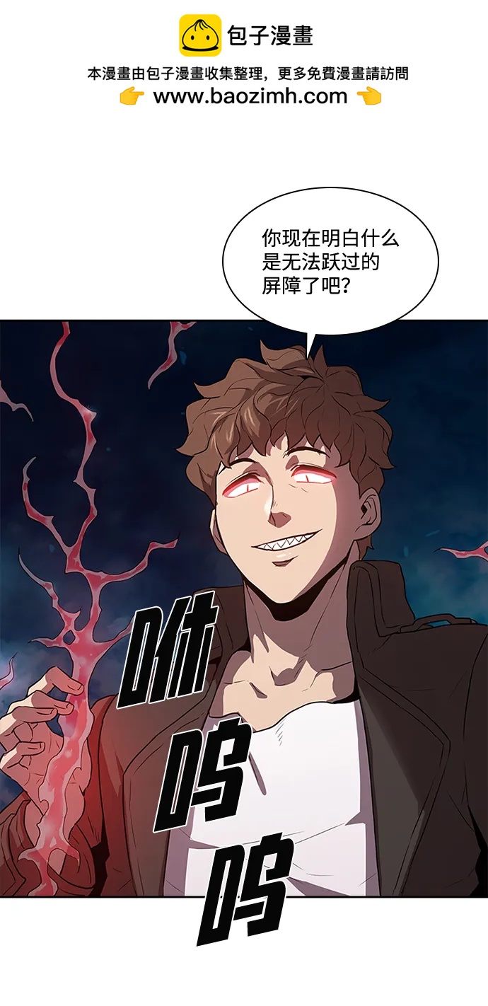 第34话66