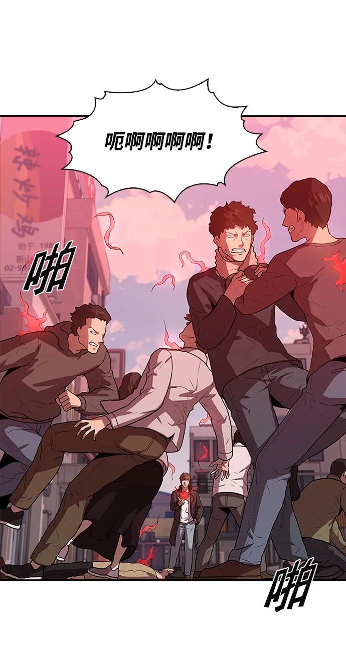 第34话8