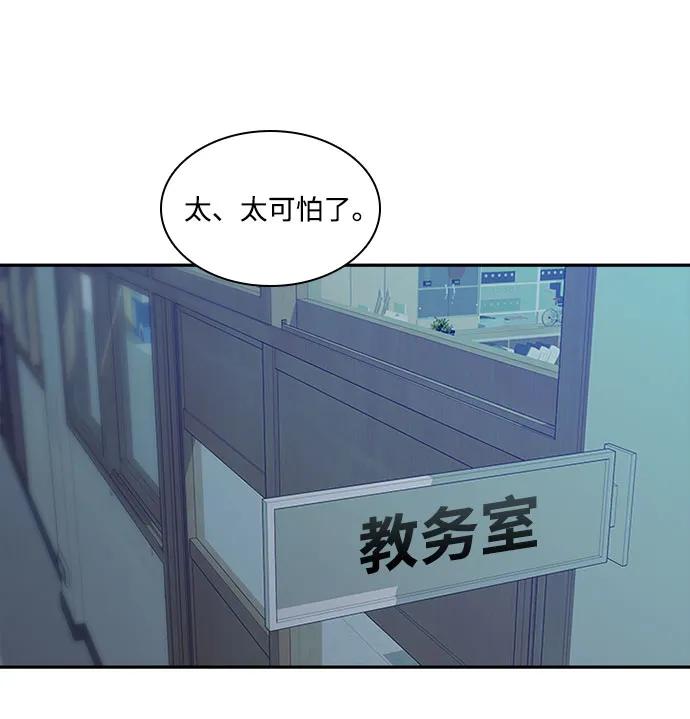 第36话10