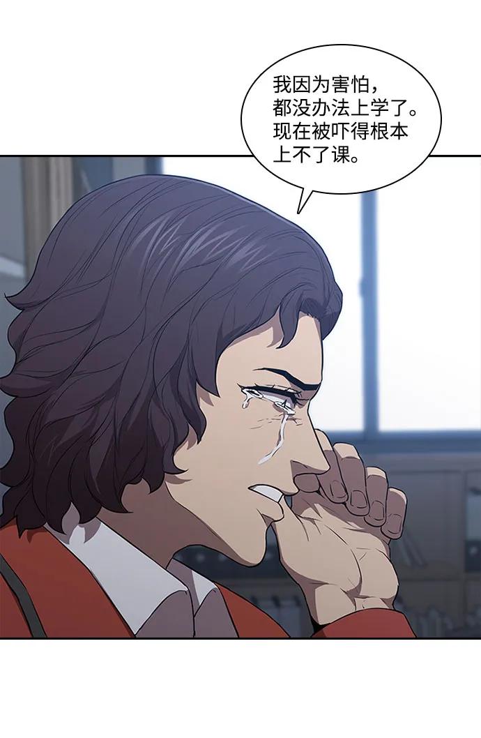 第36话13