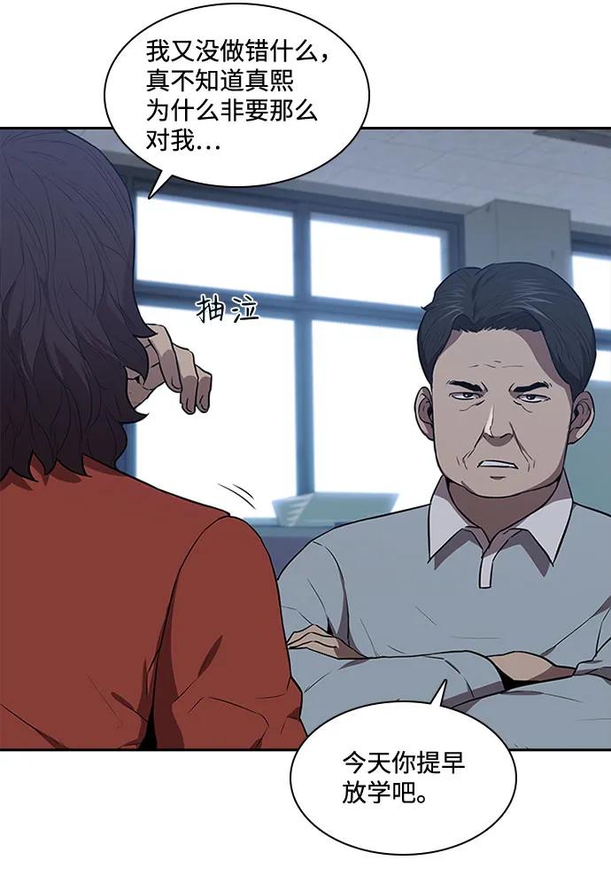 第36话14