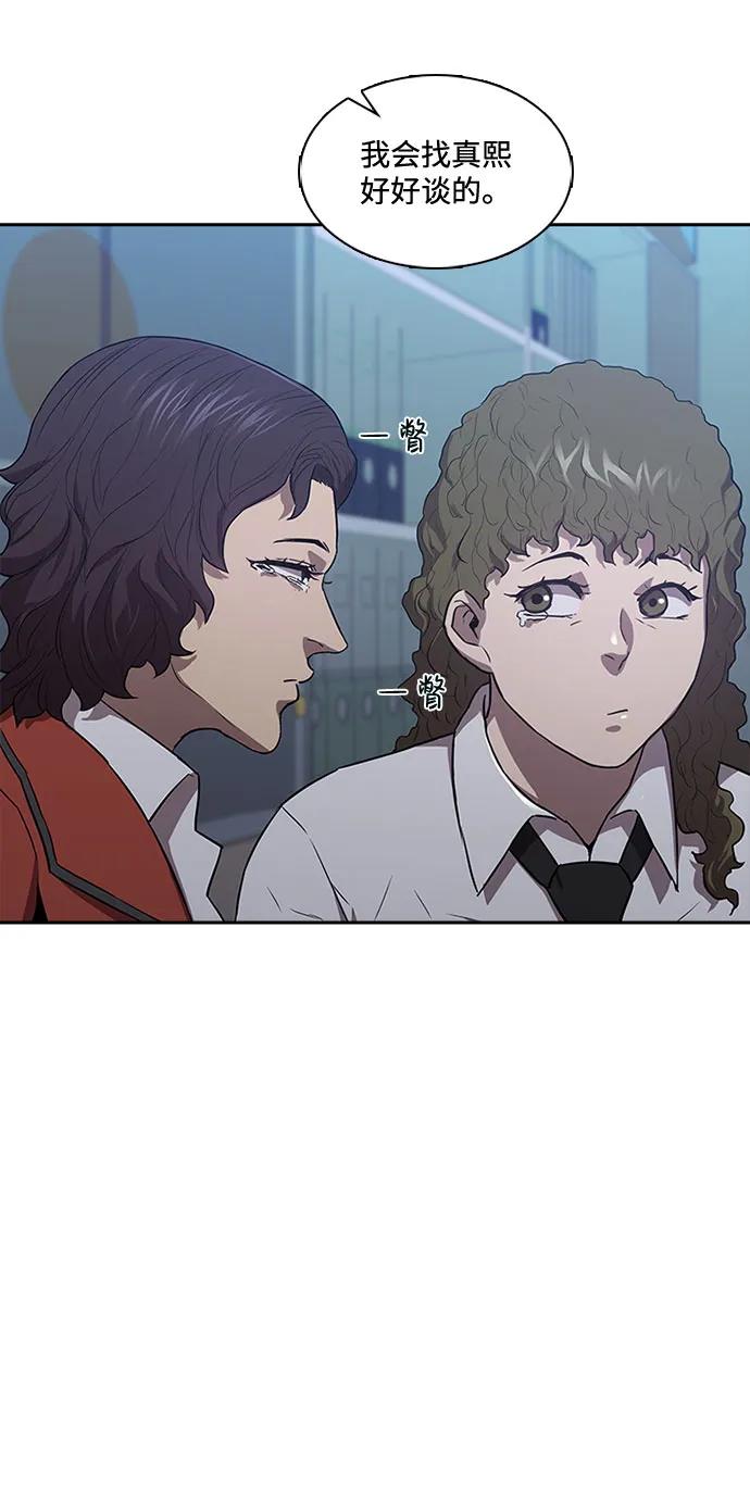 第36话15