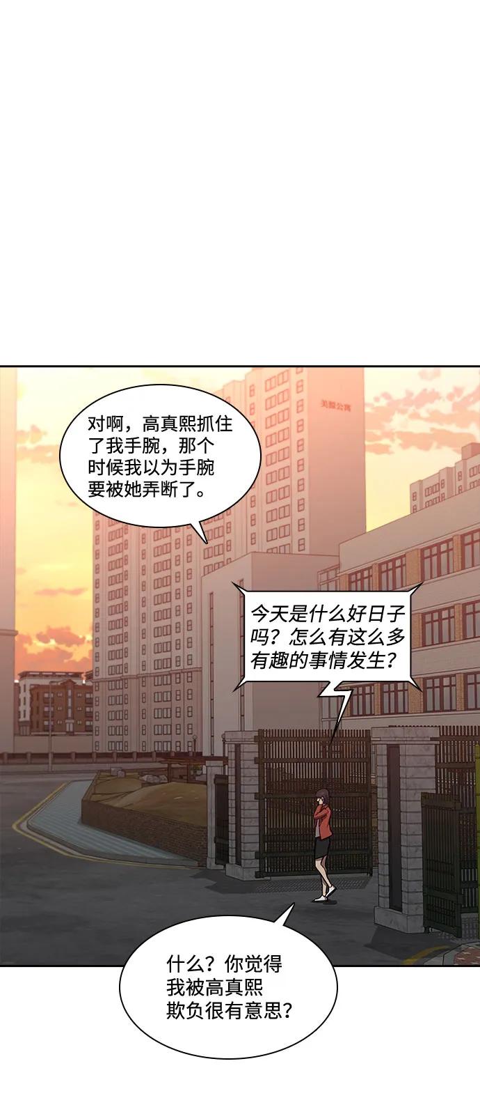 第36话16