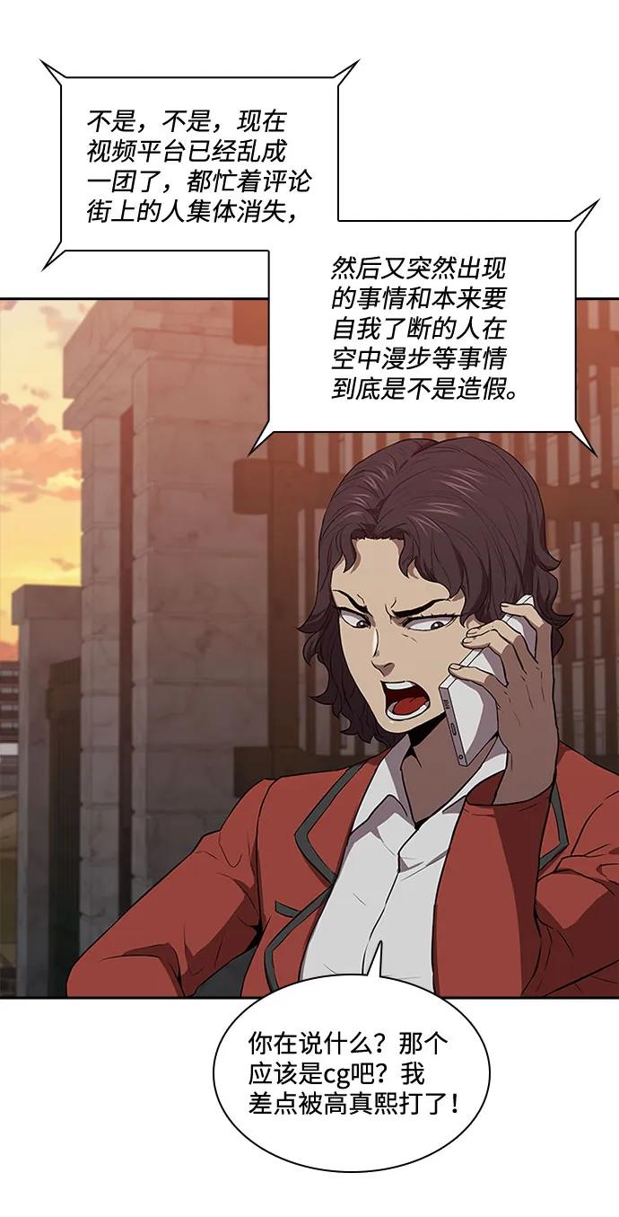 第36话17