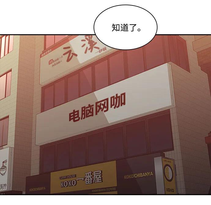 第36话19