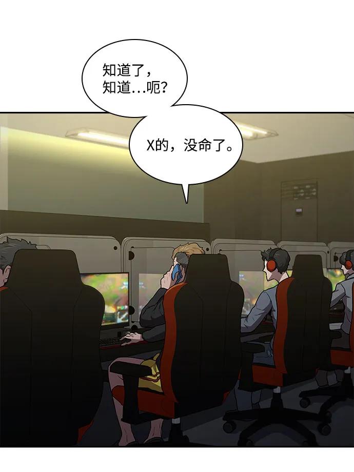 第36话20