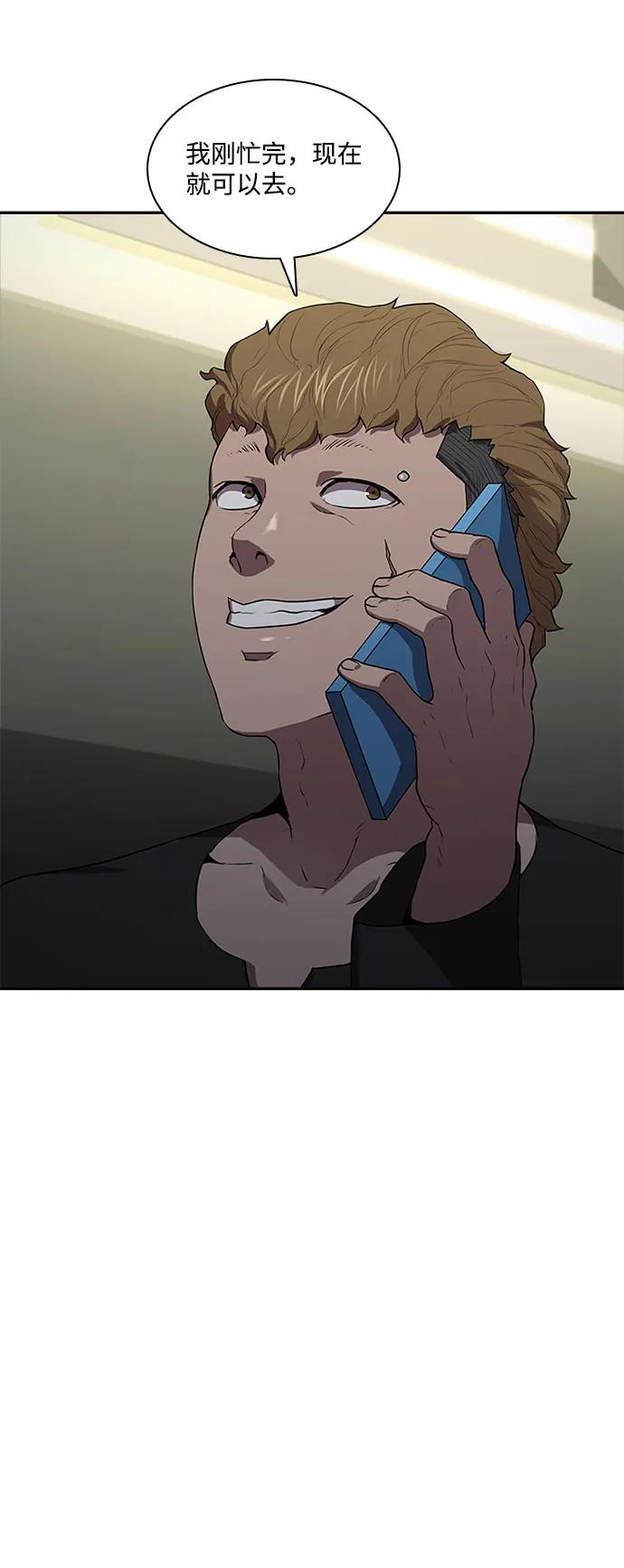 第36话22