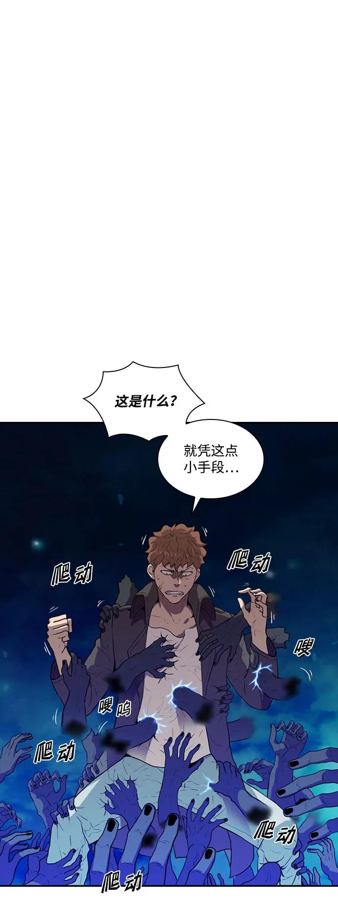 第36话23