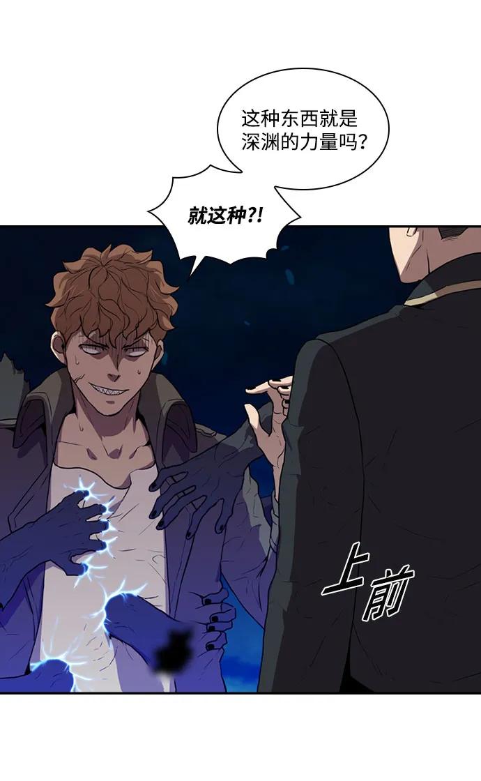 第36话24