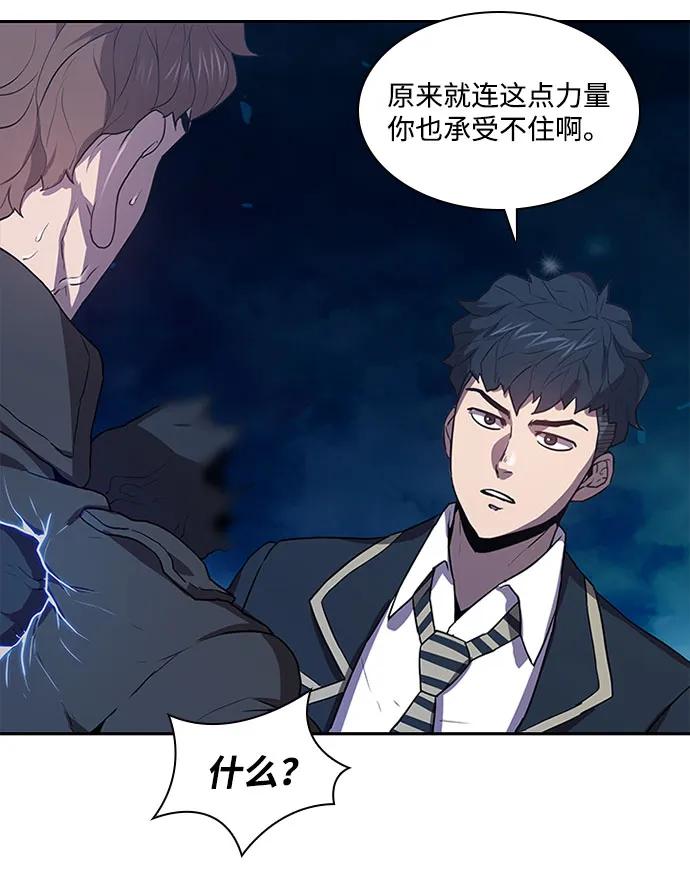 第36话25