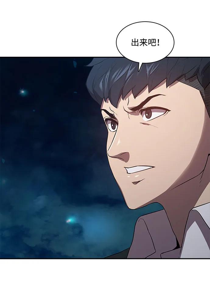 第36话29