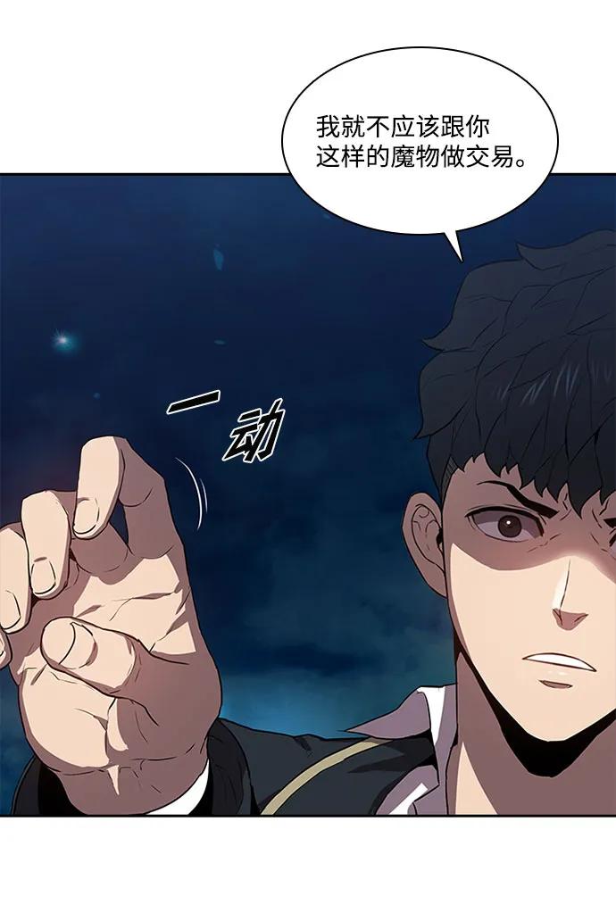 第36话39