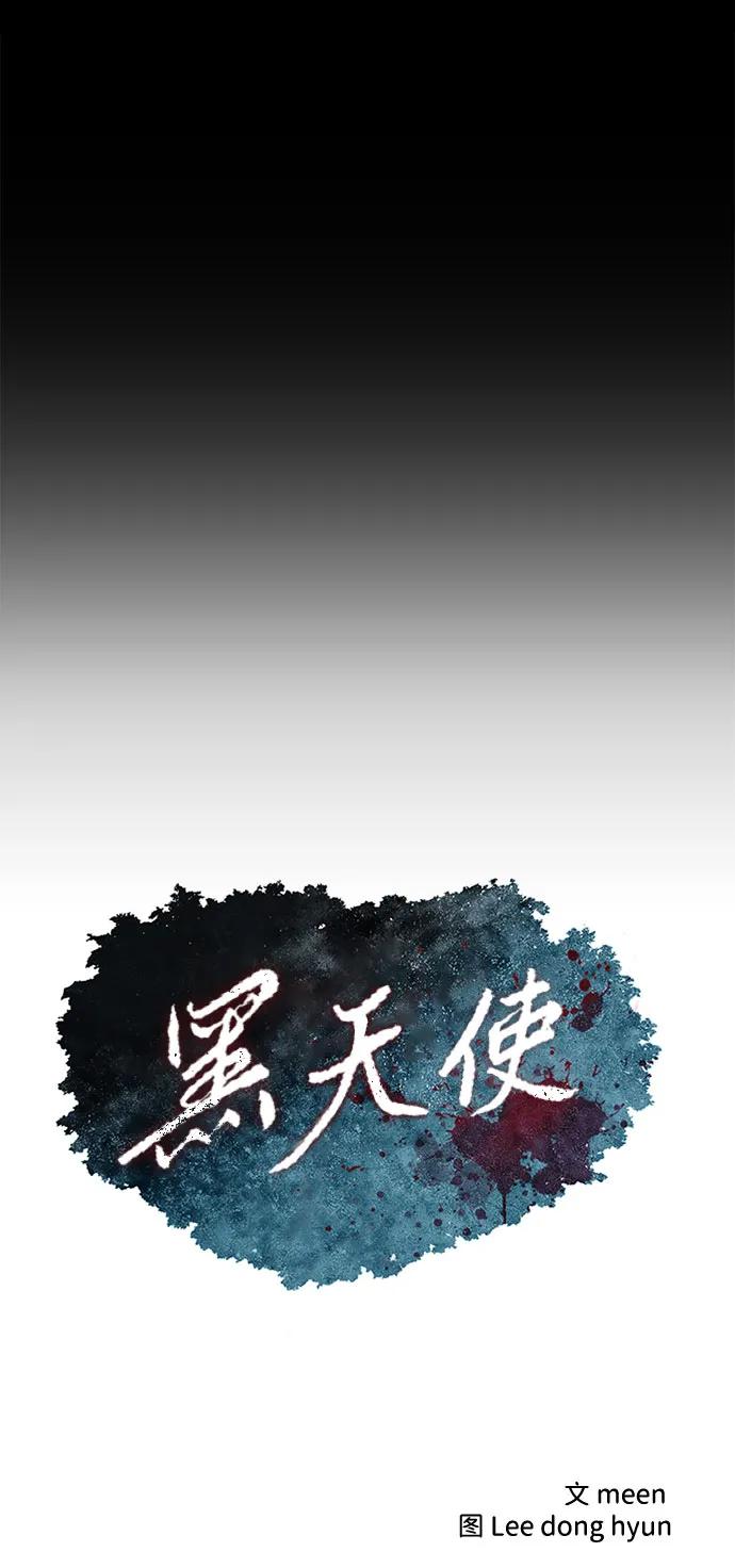 第36话4