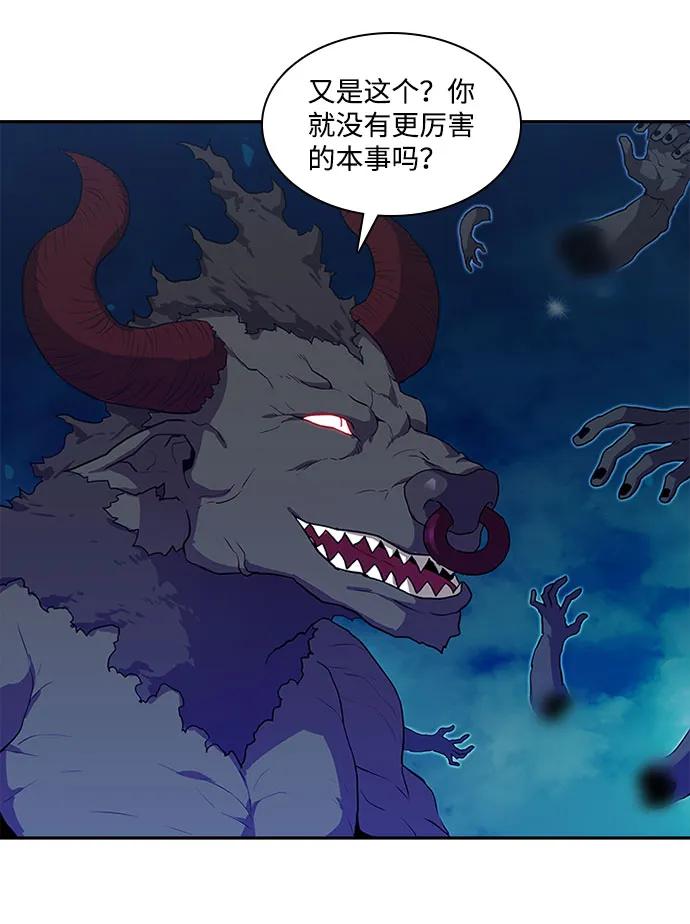 第36话41