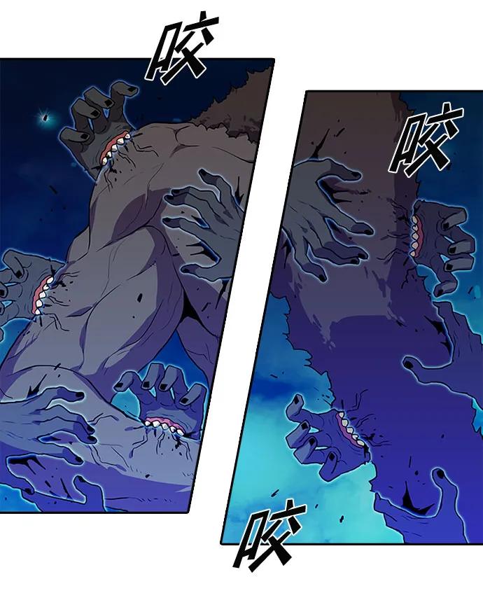 第36话46