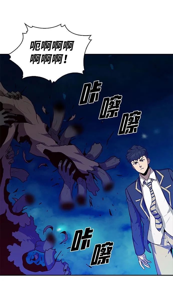 第36话54