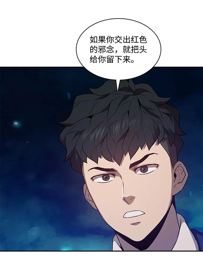 第36话55