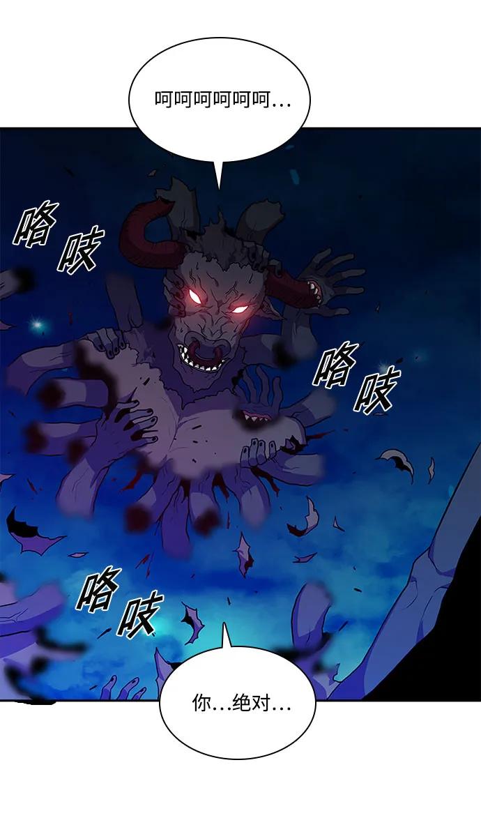 第36话56