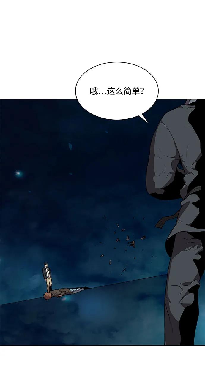 第36话58