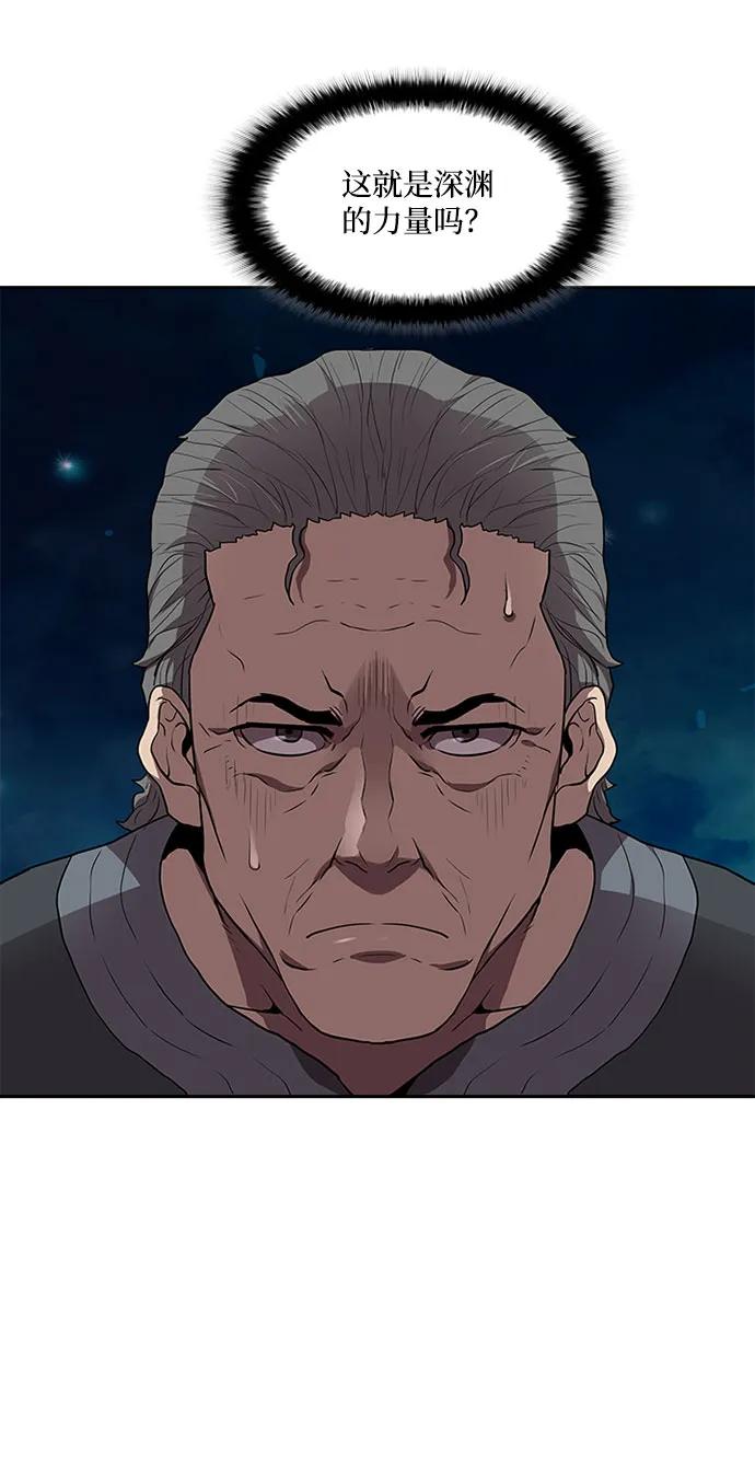 第36话59