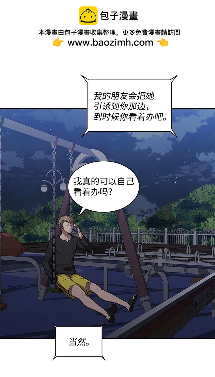 第36话62
