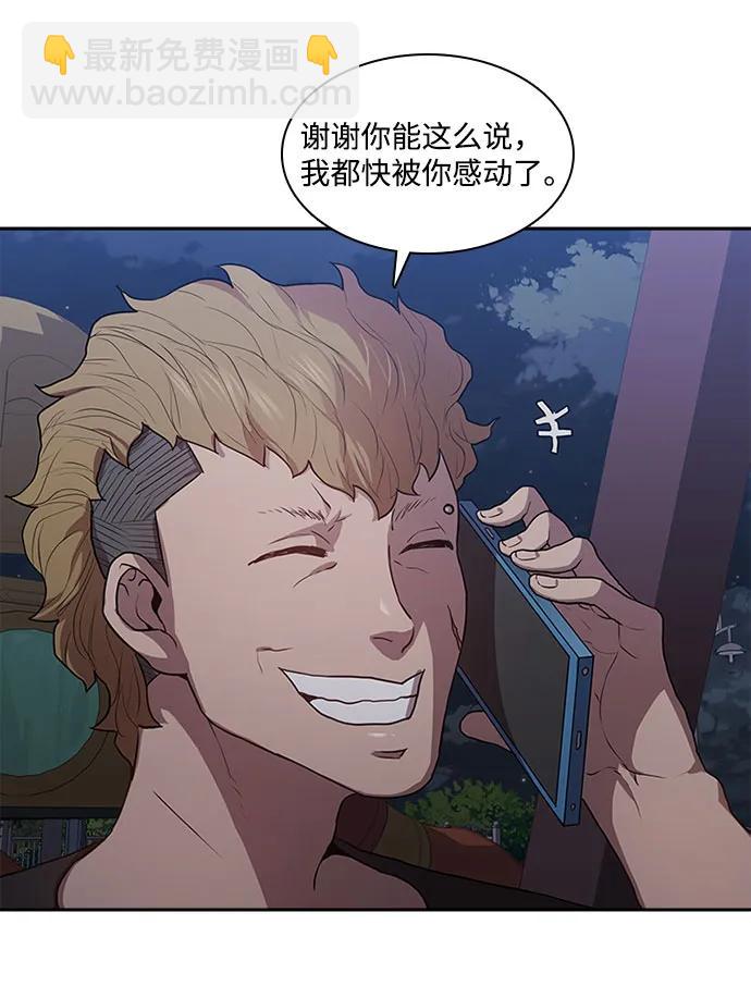 第36话63