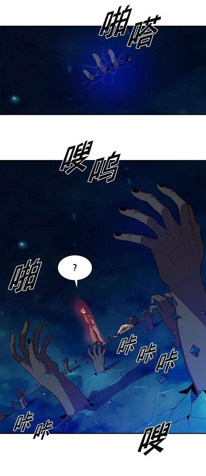 第36话7