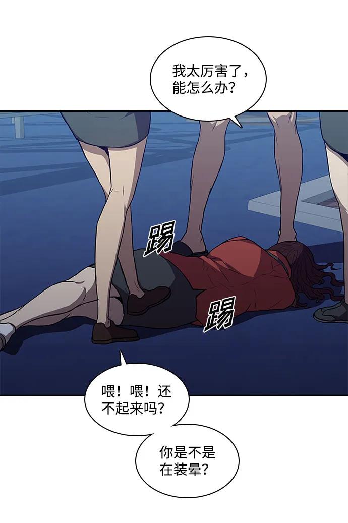 第37话65