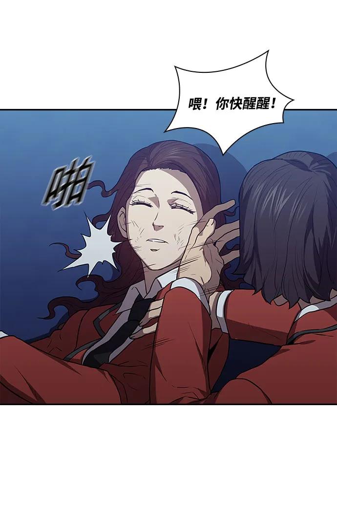 第37话67