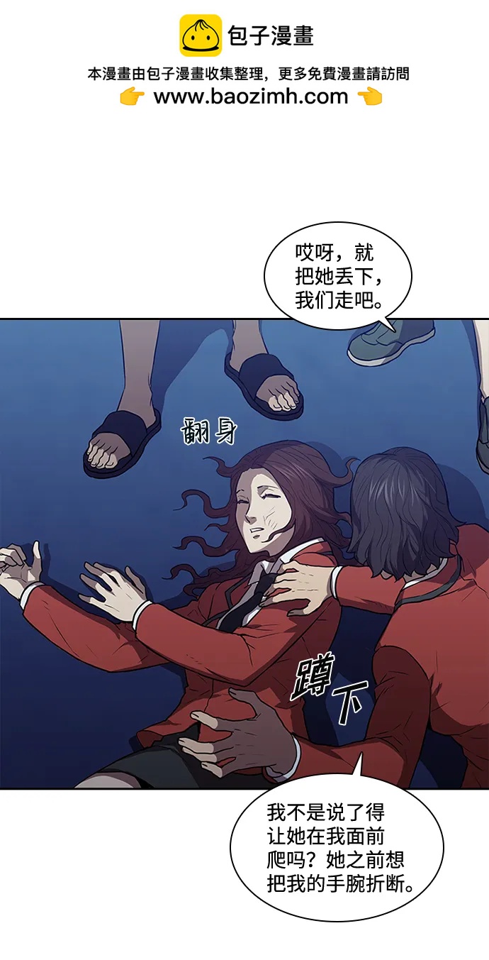 第38话1