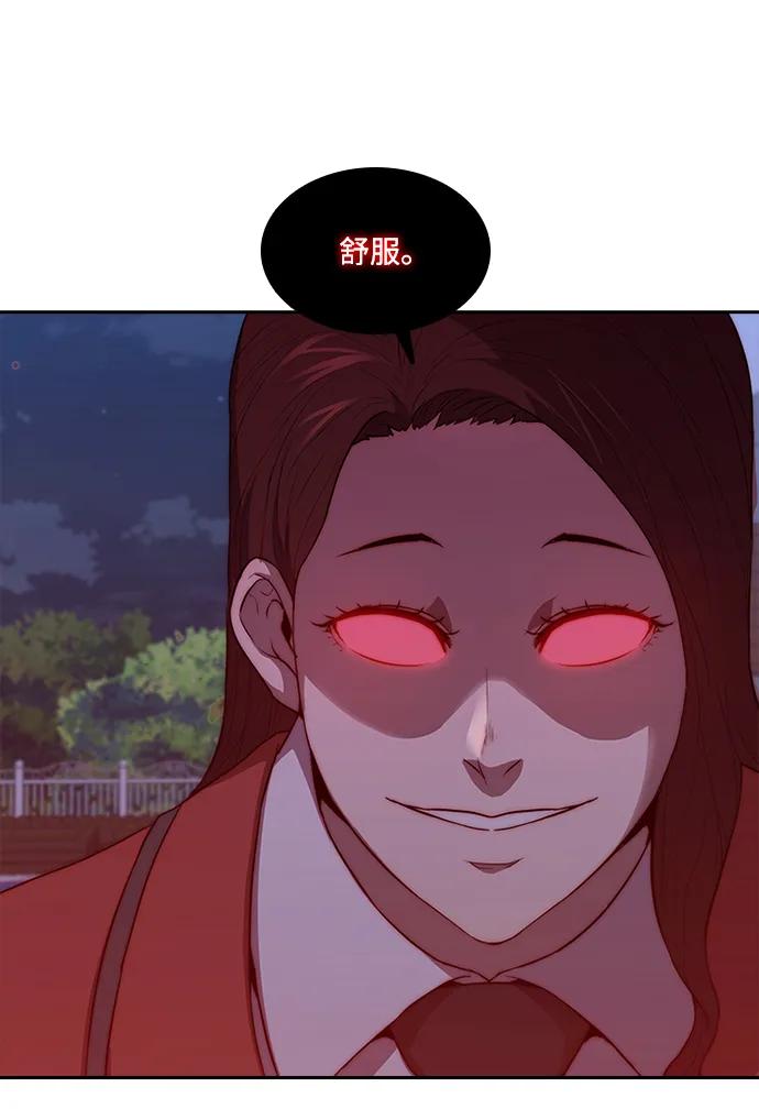 第38话12