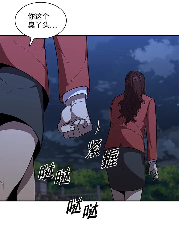 第38话14