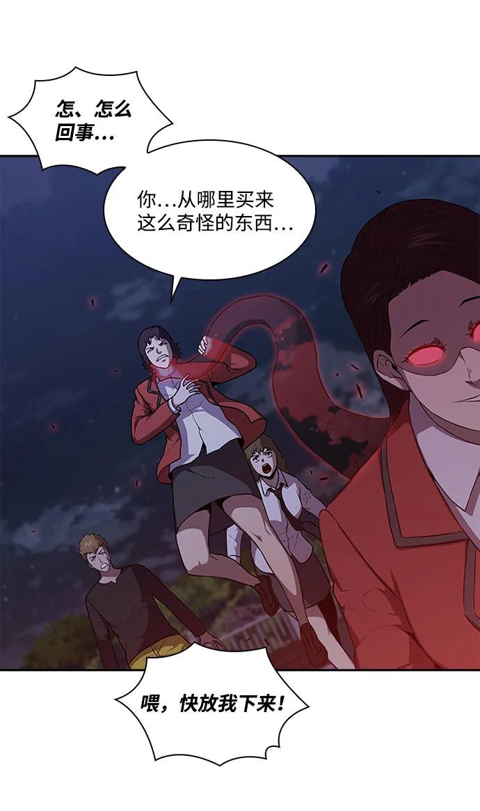 第38话17