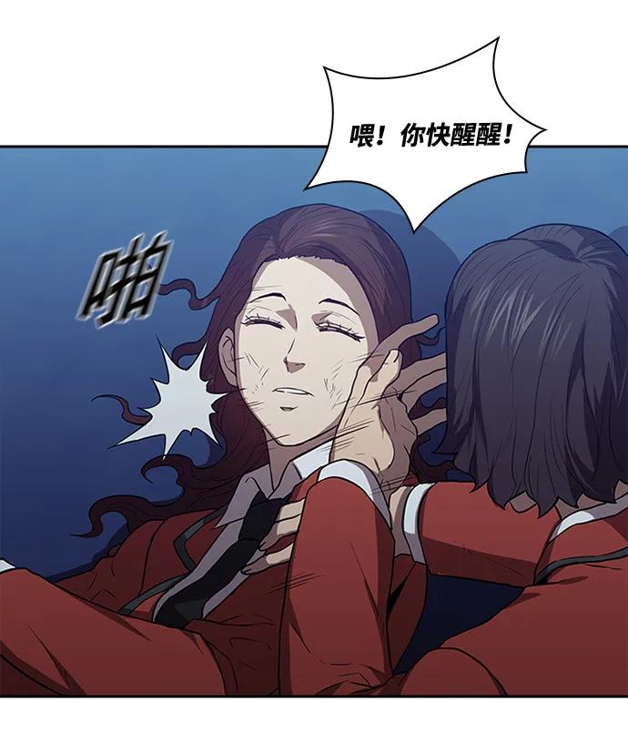 第38话2