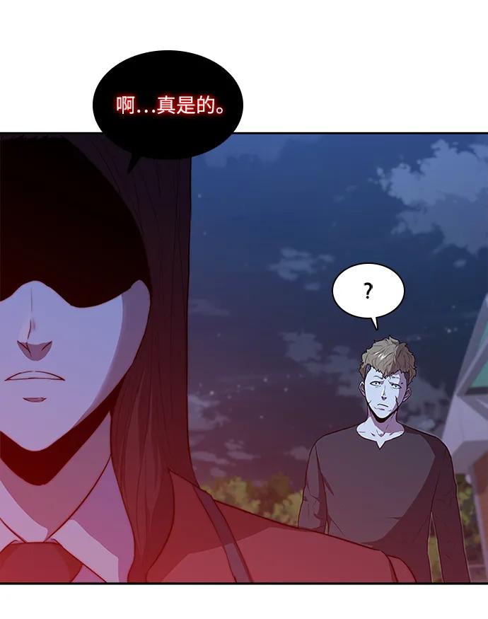 第38话23