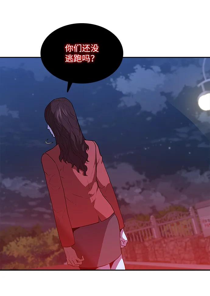 第38话24