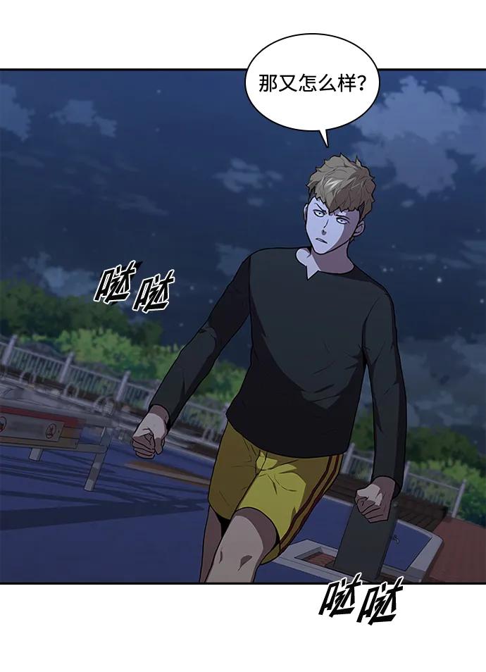 第38话25