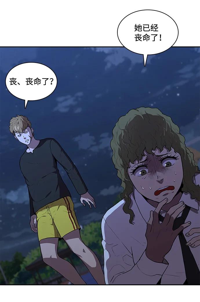 第38话27