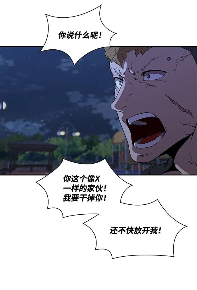 第38话32