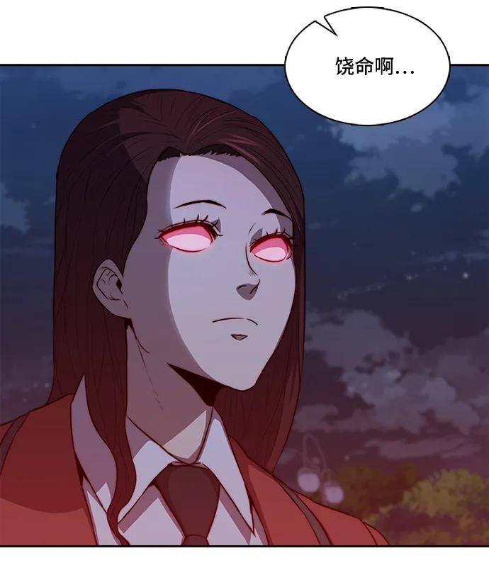 第38话38