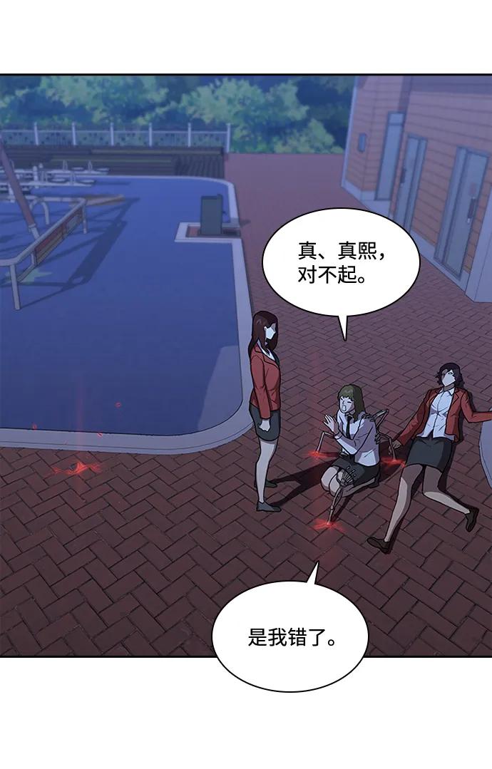 第38话40