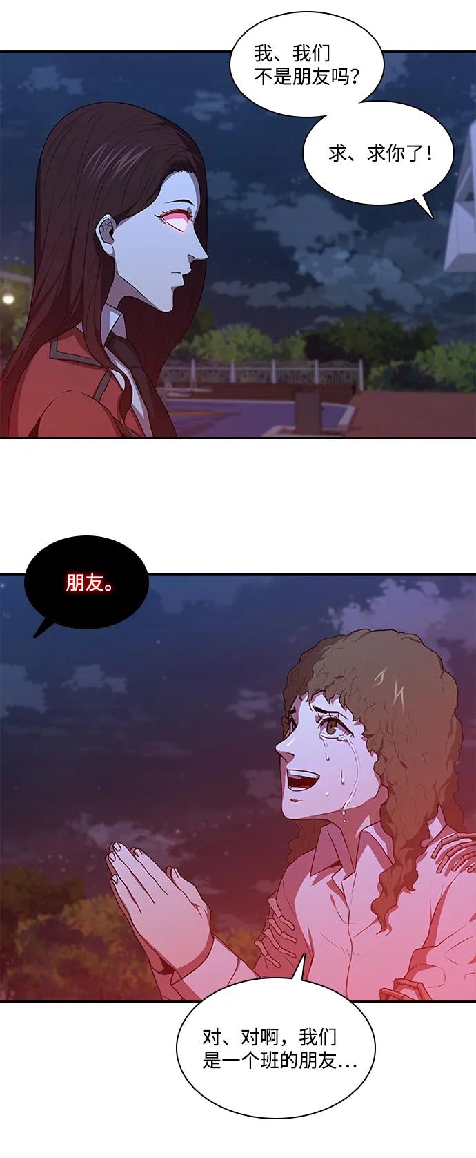 第38话41