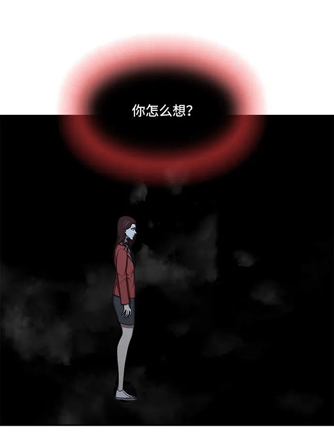 第38话43