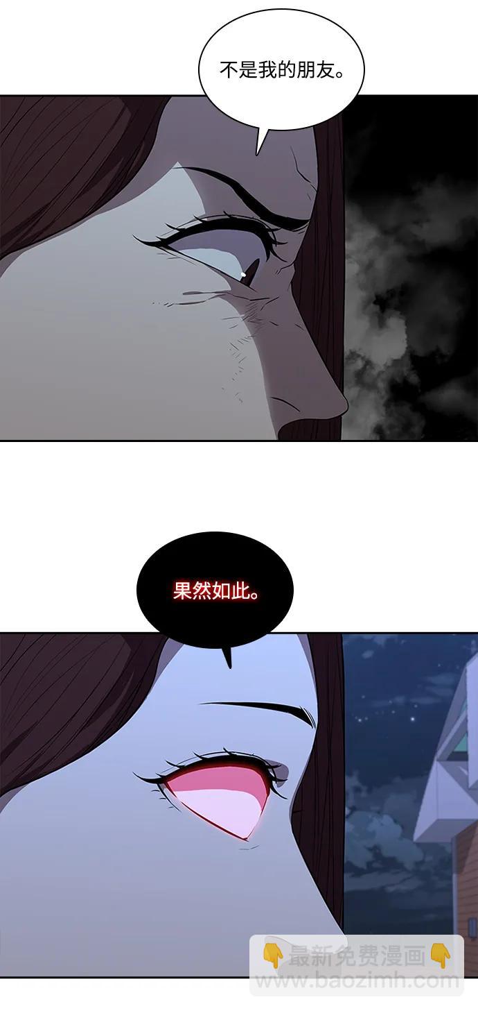 第38话45