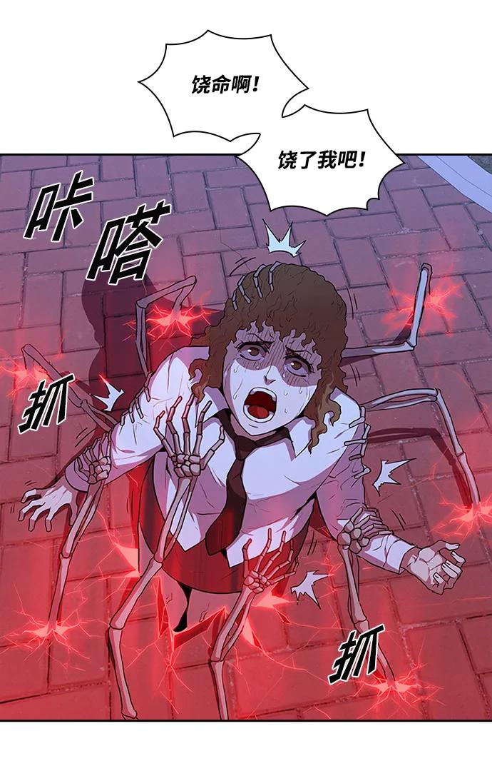 第38话47