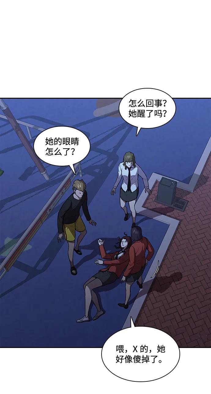 第38话5