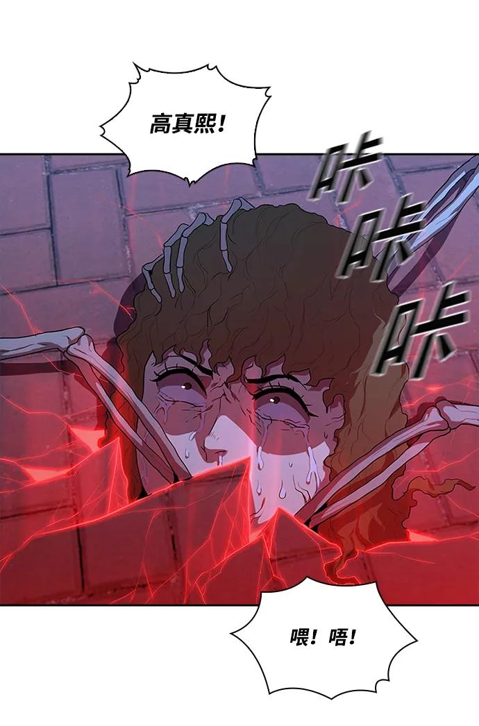 第38话52