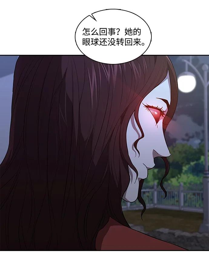 第38话8